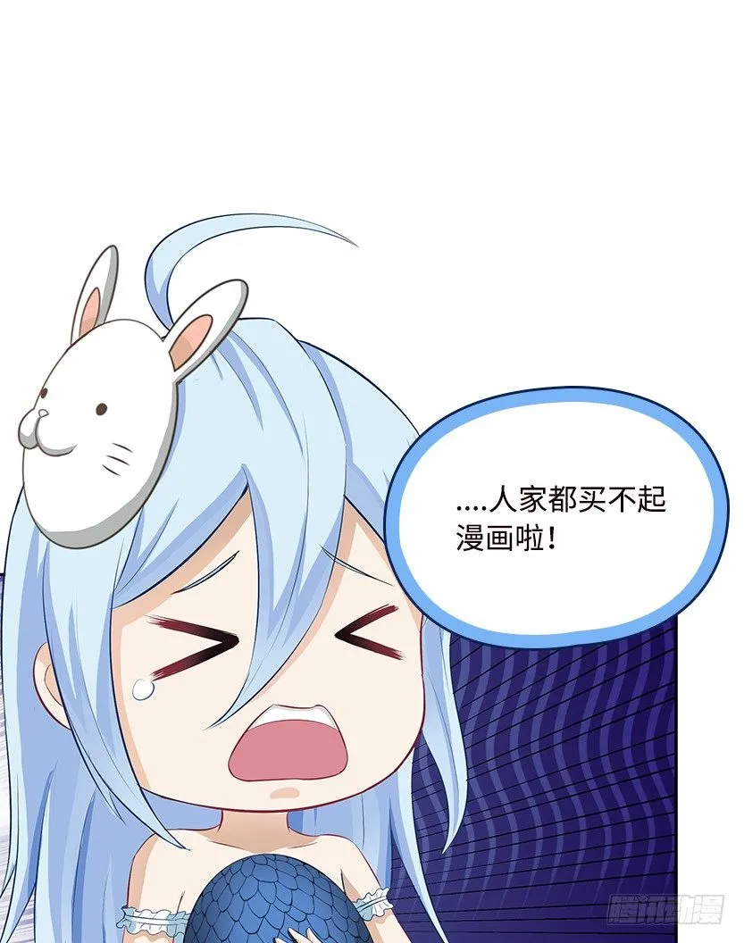 暗夜危机 第20页
