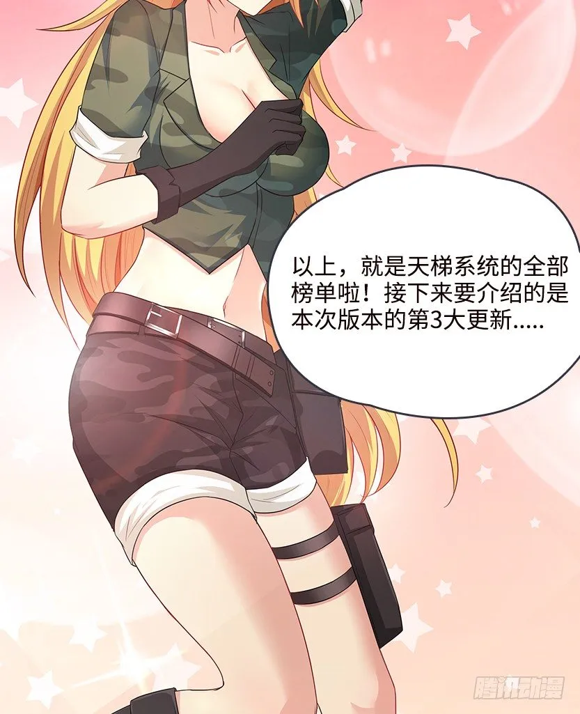 暗夜危机 第25页