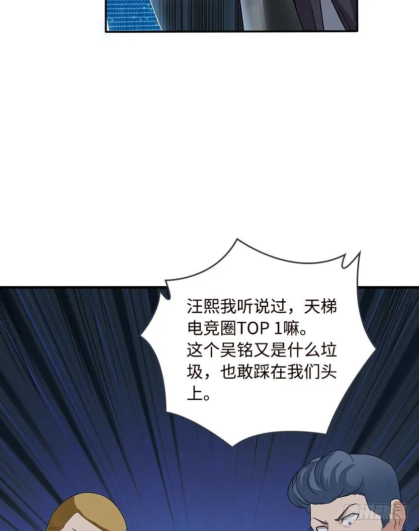 暗夜危机 第46页