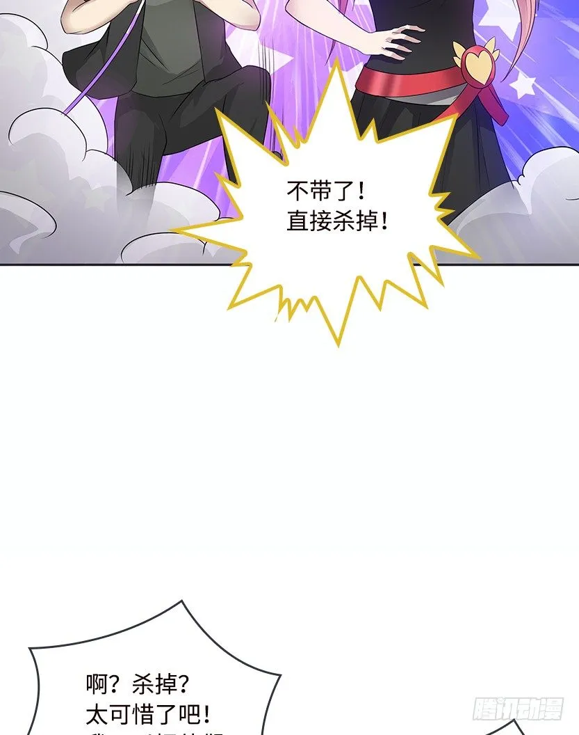 暗夜危机 第56页