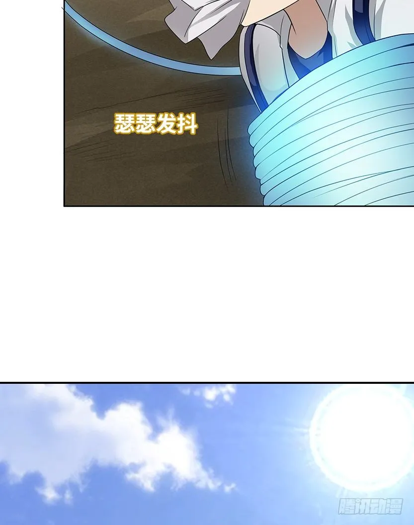 暗夜危机 第58页