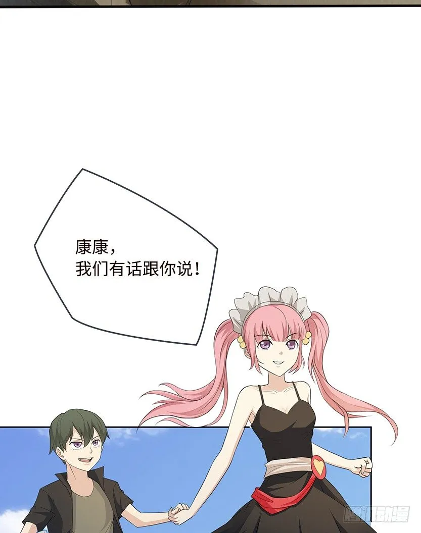 暗夜危机 第67页