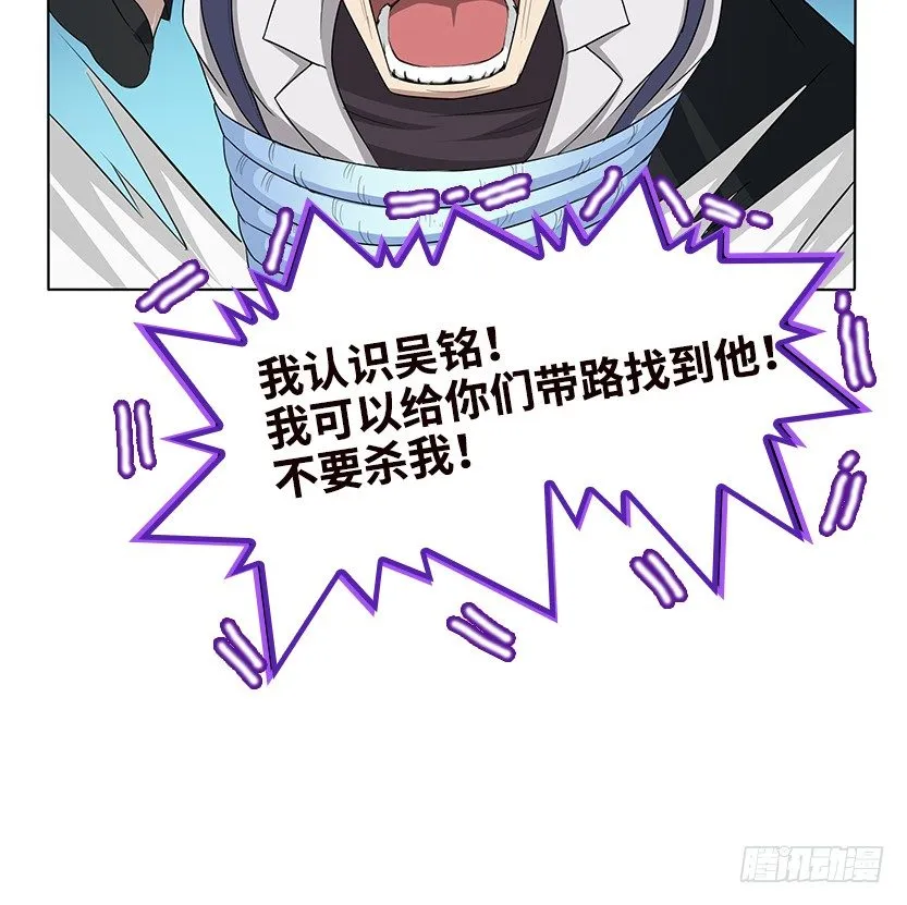 暗夜危机 第72页