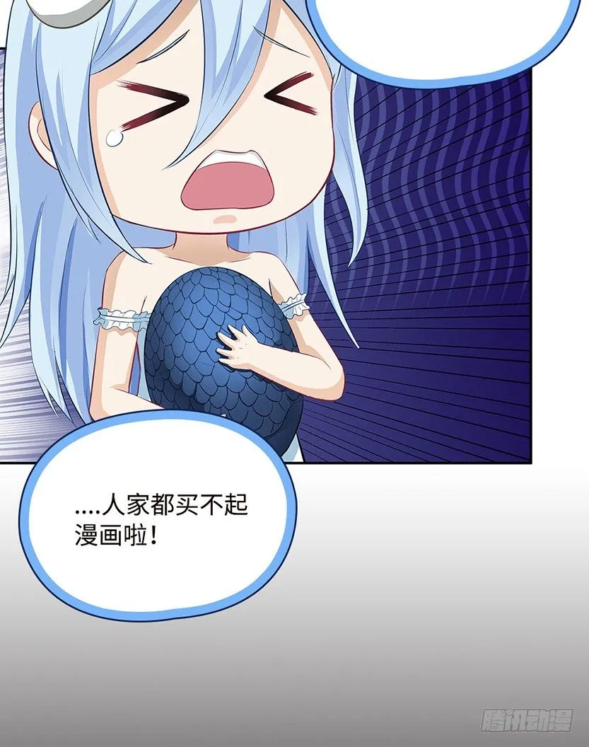 分裂出24个队友？ 第3页