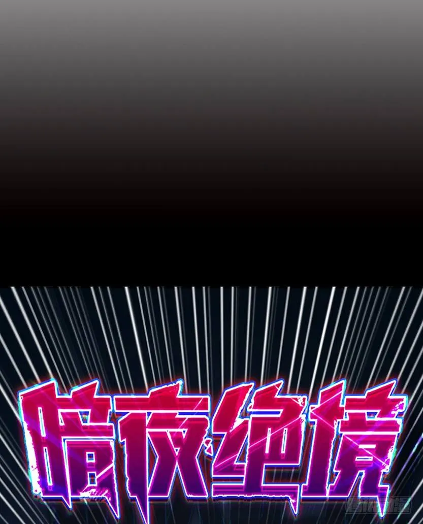 分裂出24个队友？ 第4页