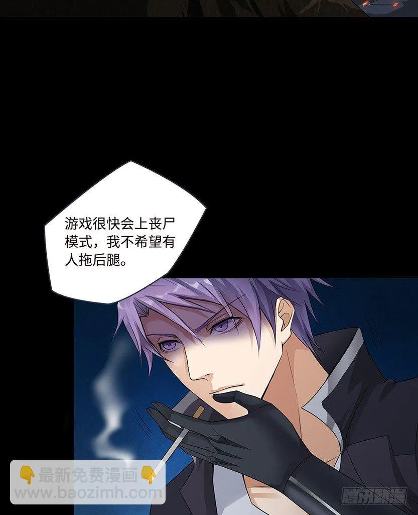 分裂出24个队友？ 第7页
