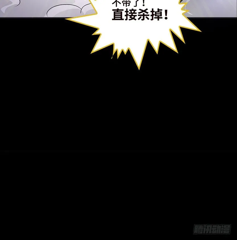 分裂出24个队友？ 第10页