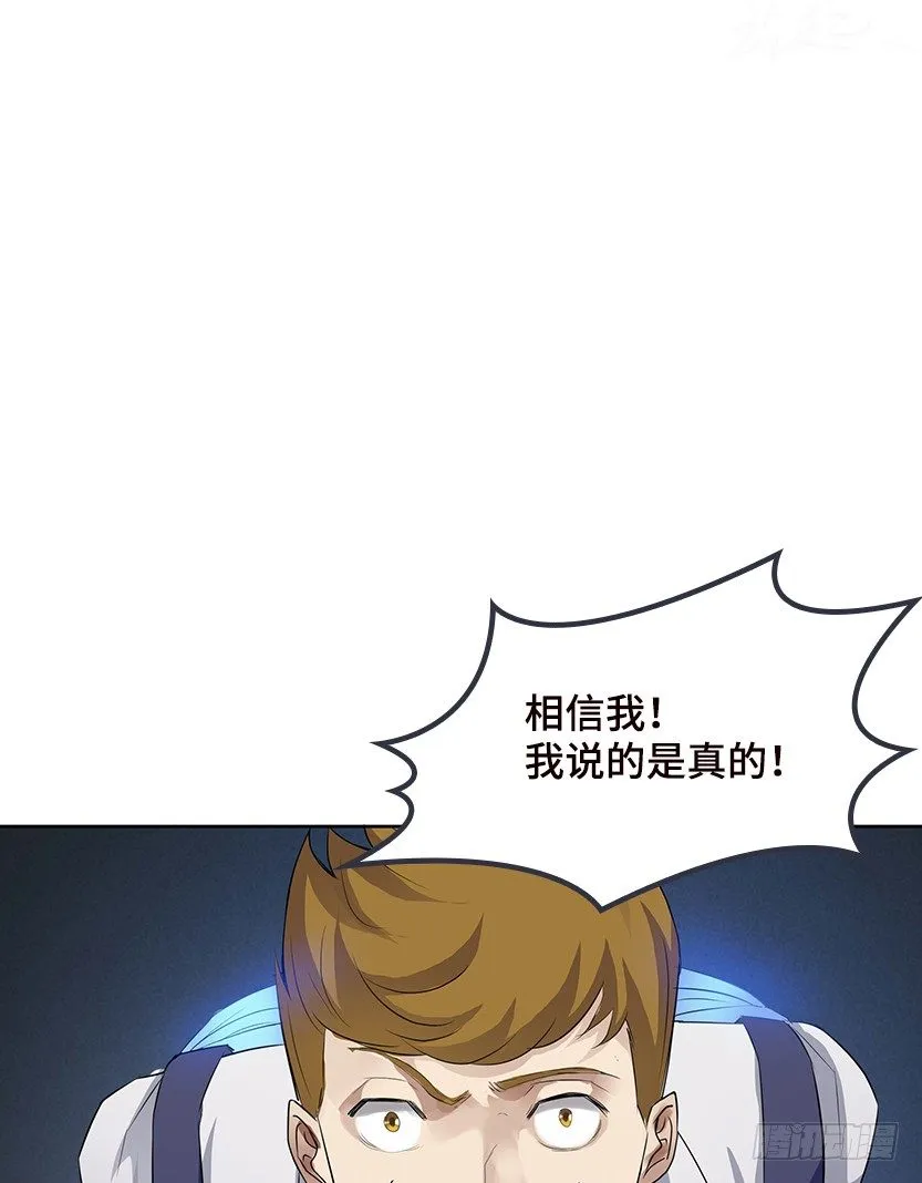 分裂出24个队友？ 第17页