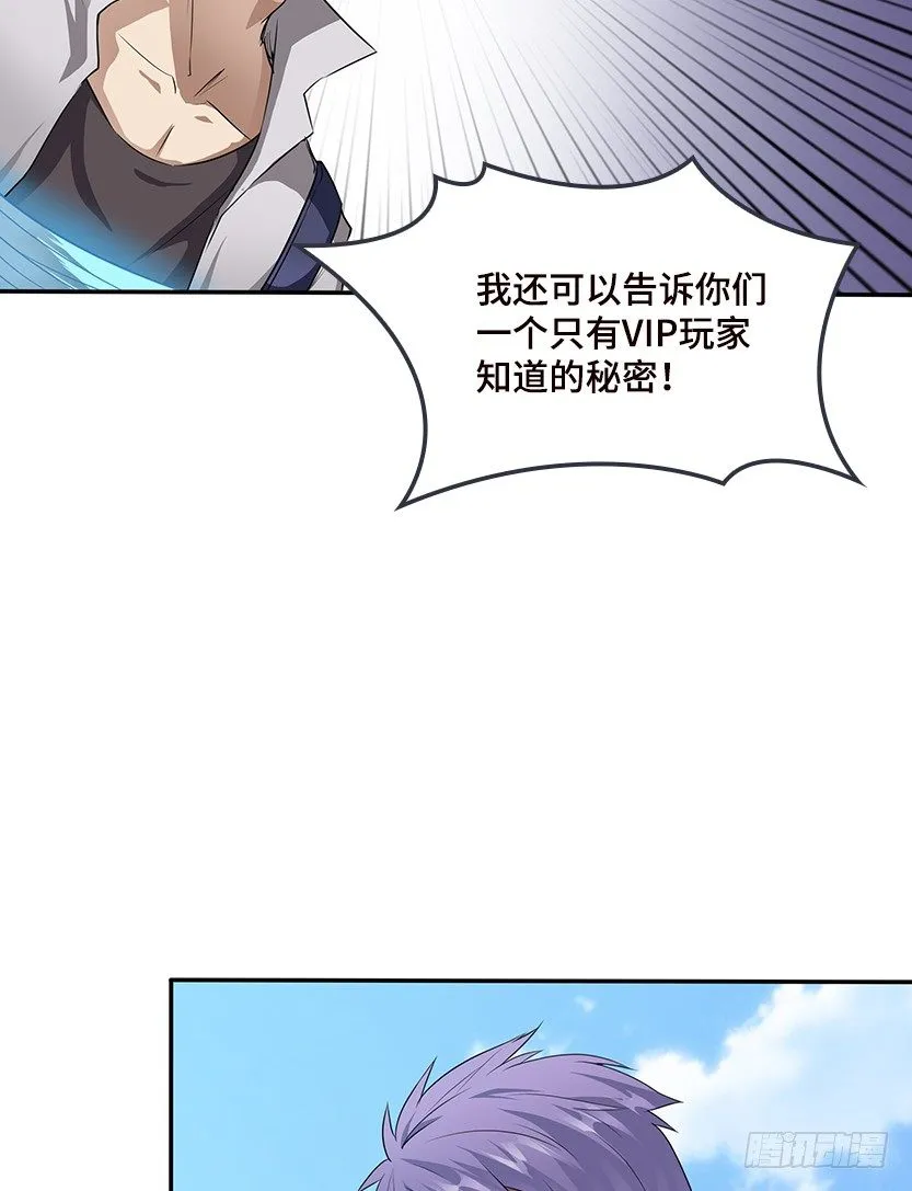 分裂出24个队友？ 第22页