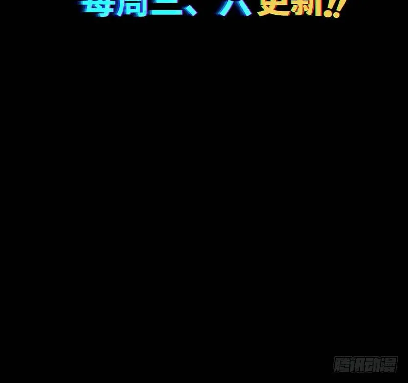 分裂出24个队友？ 第66页