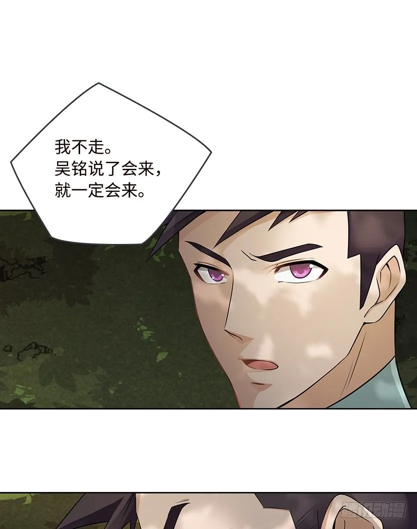 小染怕丧尸？ 第2页
