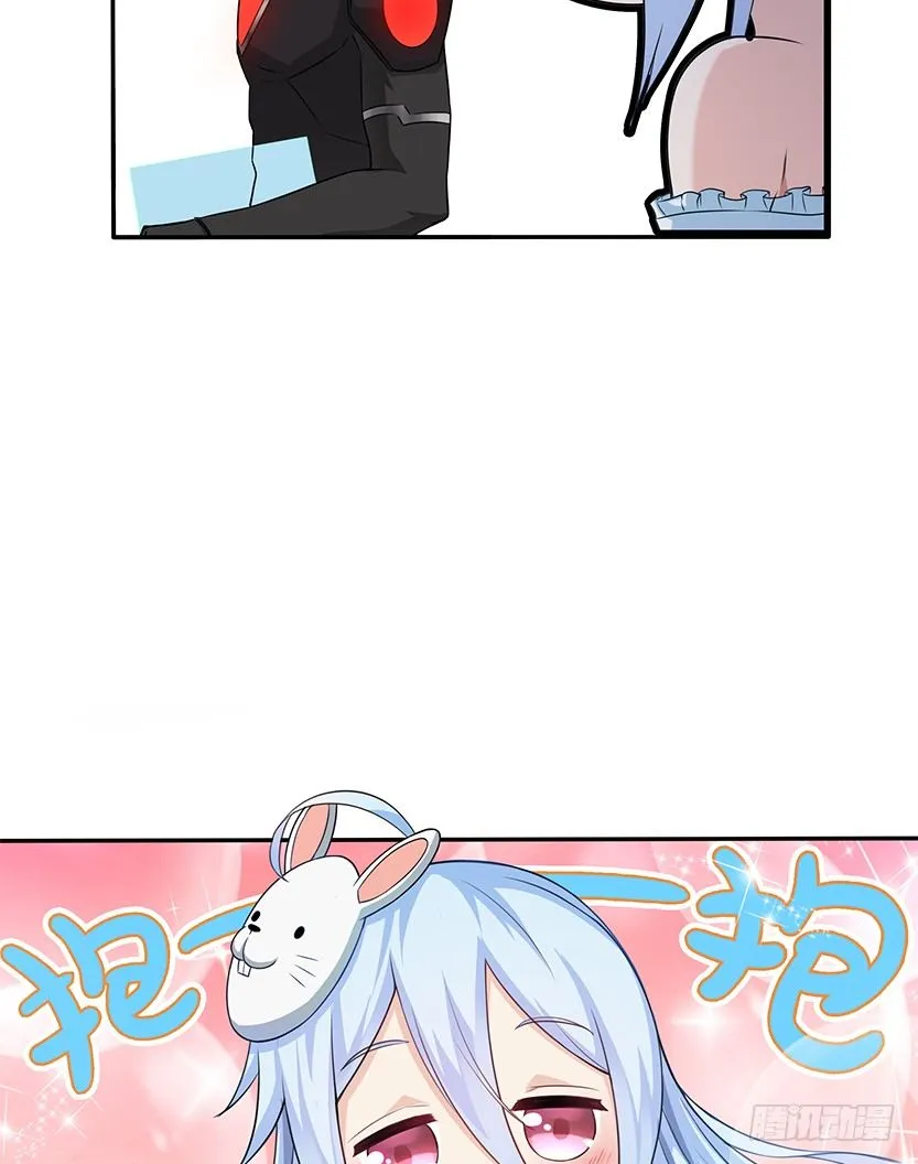 小染怕丧尸？ 第24页