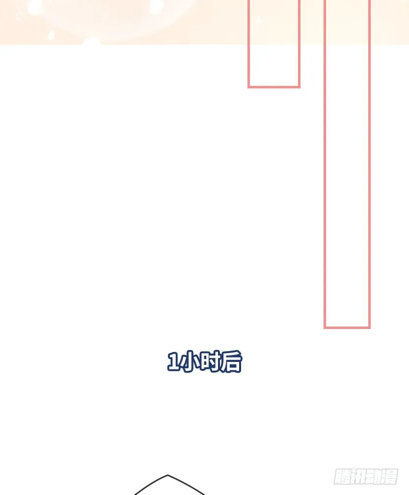 小染怕丧尸？ 第29页