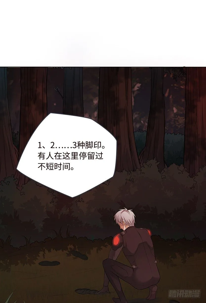 小染怕丧尸？ 第47页