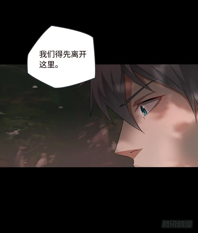病毒感染模式 第10页