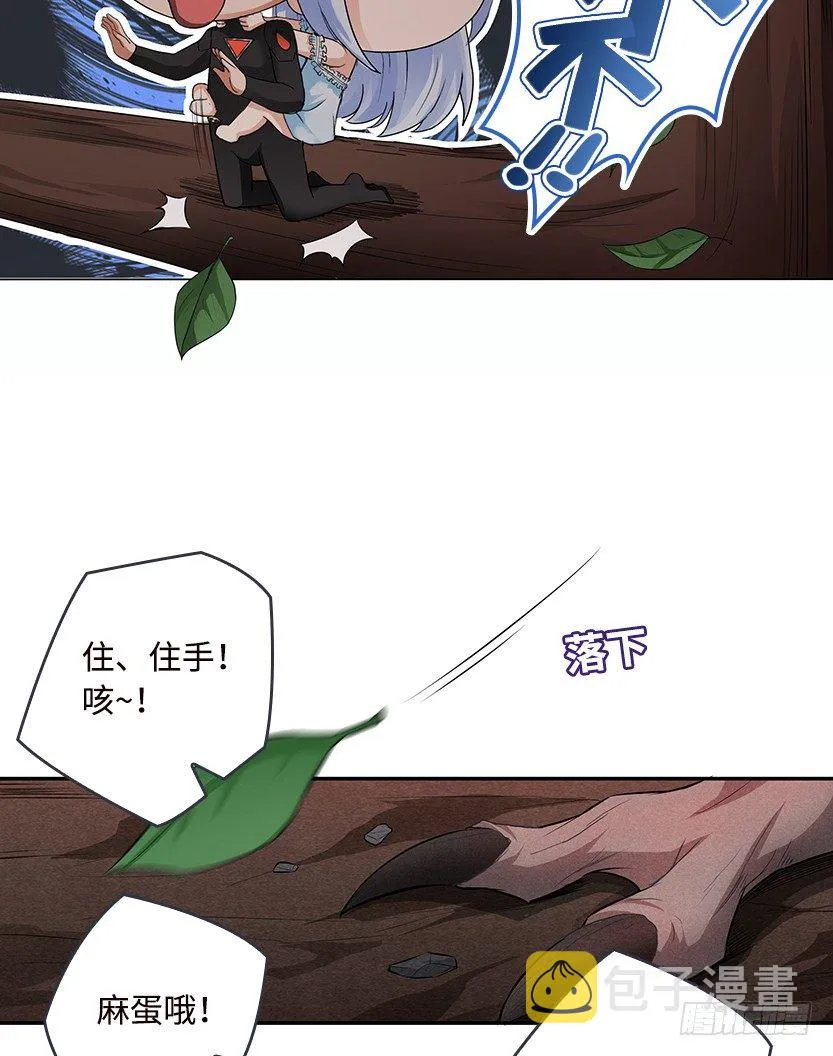 病毒感染模式 第12页