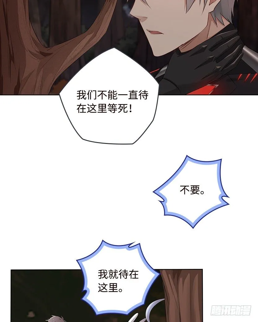 病毒感染模式 第15页