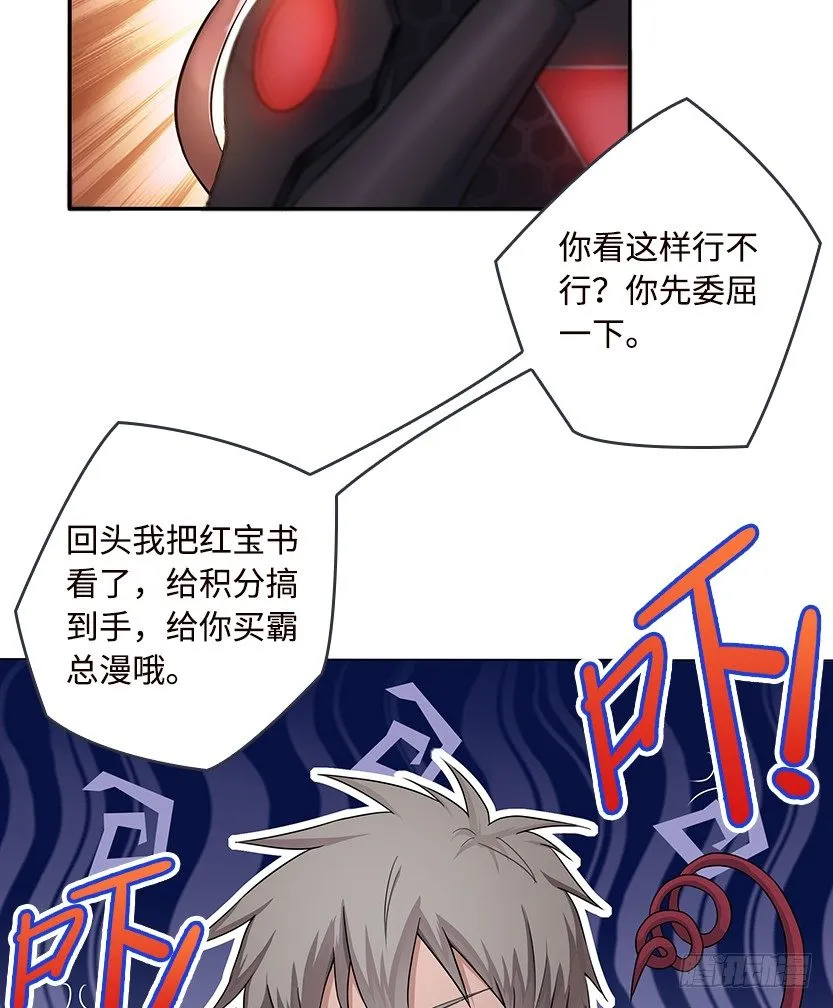 病毒感染模式 第19页
