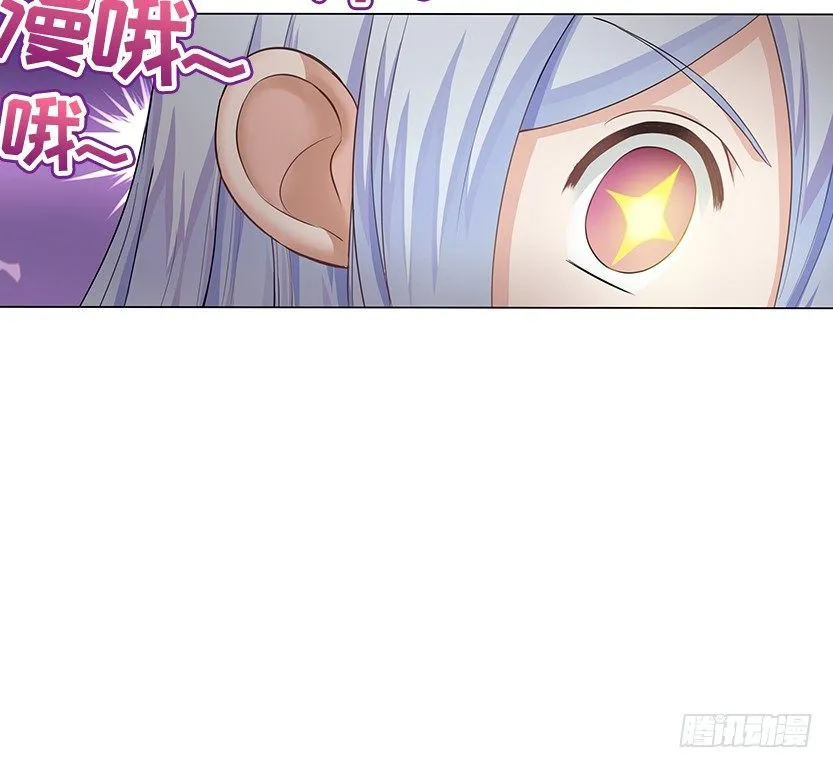 病毒感染模式 第21页