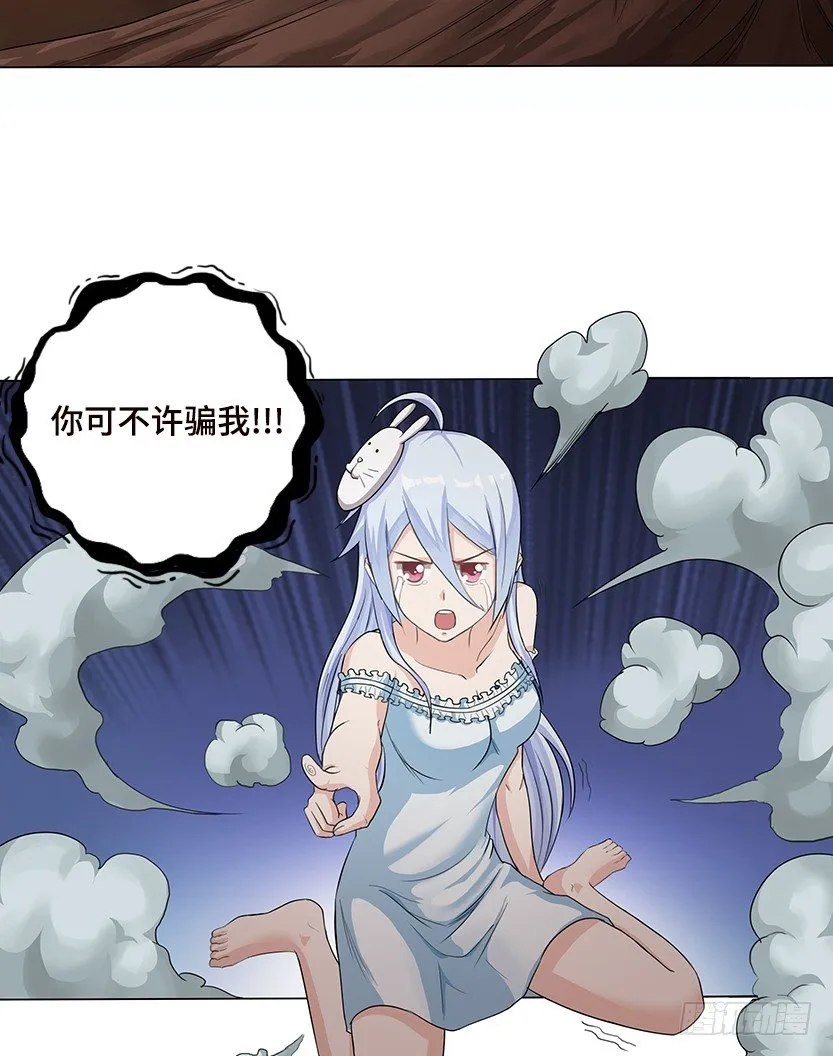 病毒感染模式 第23页