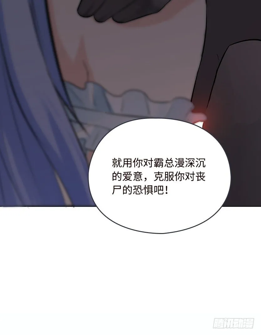 病毒感染模式 第28页