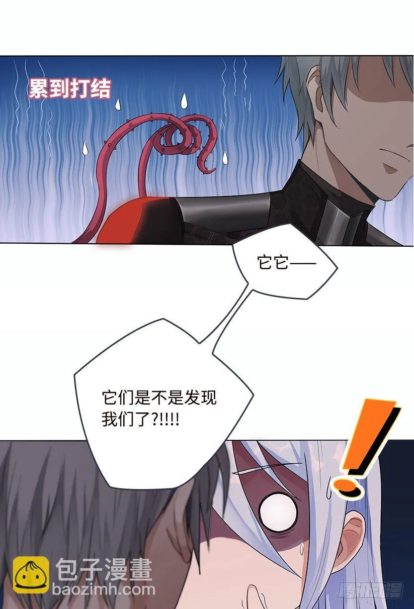 病毒感染模式 第29页