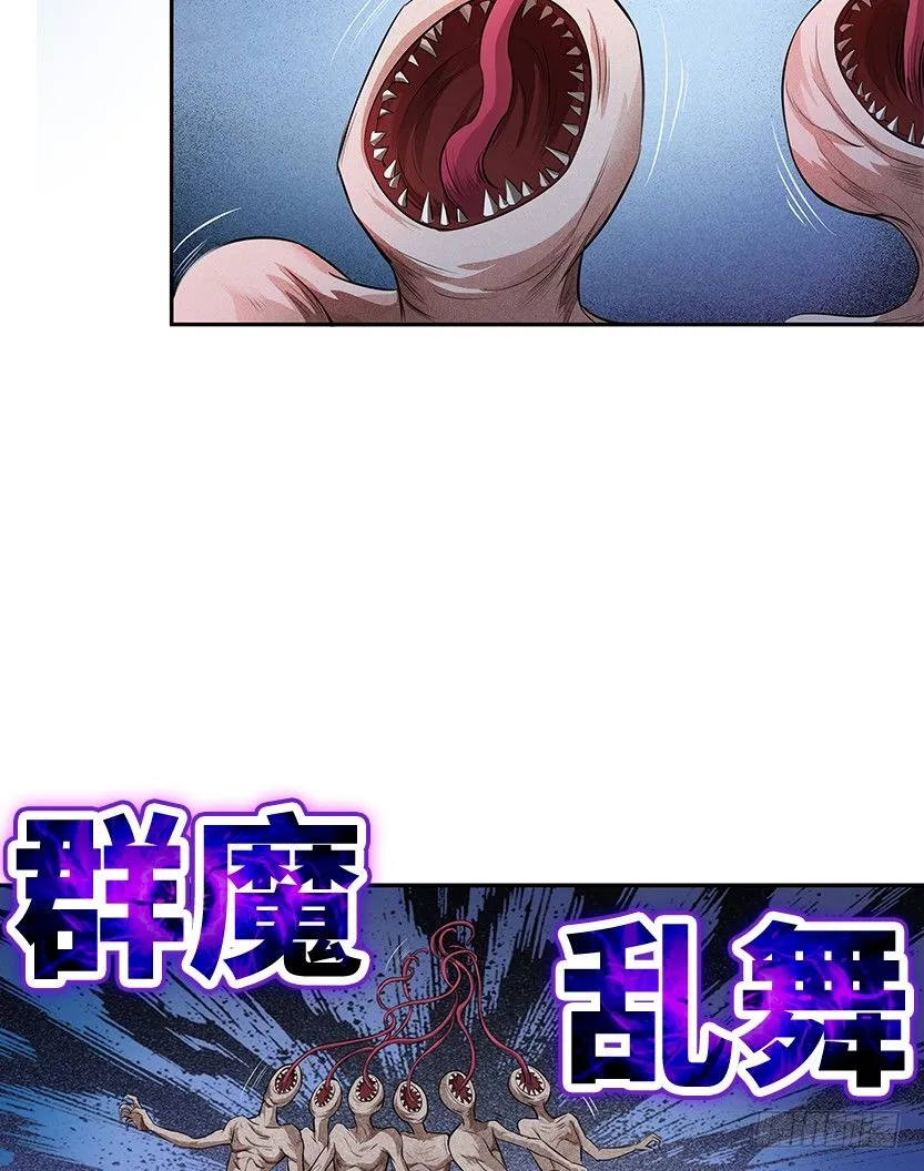病毒感染模式 第32页