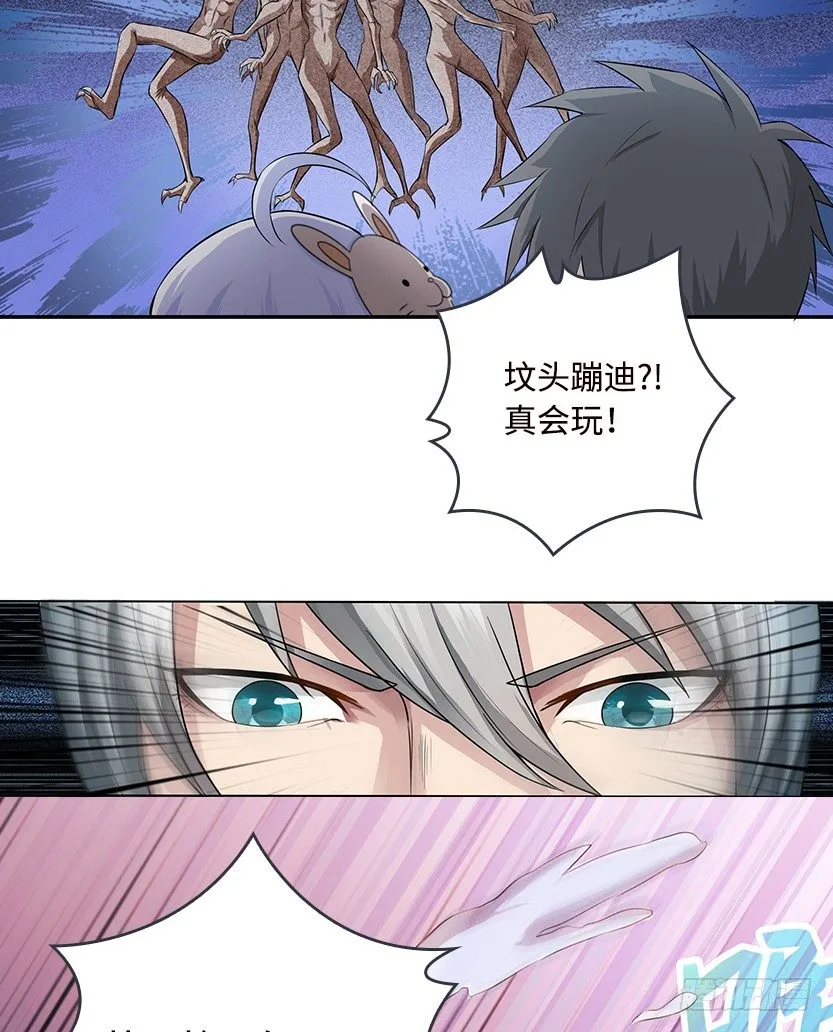病毒感染模式 第33页