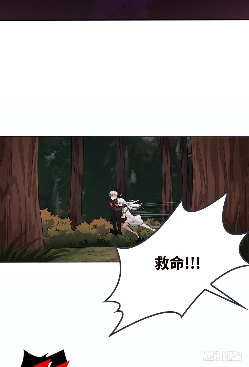 病毒感染模式 第38页