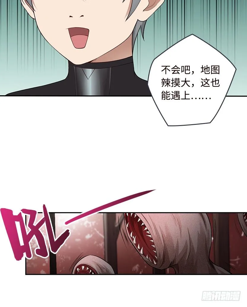 病毒感染模式 第44页