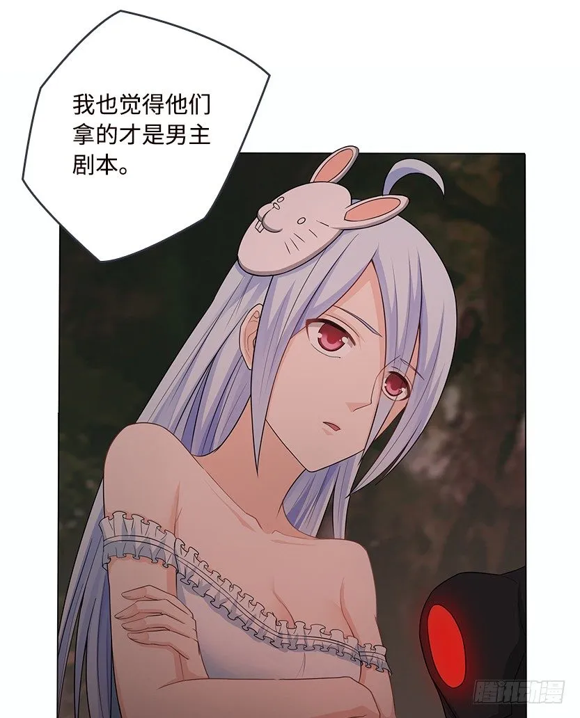 病毒感染模式 第51页