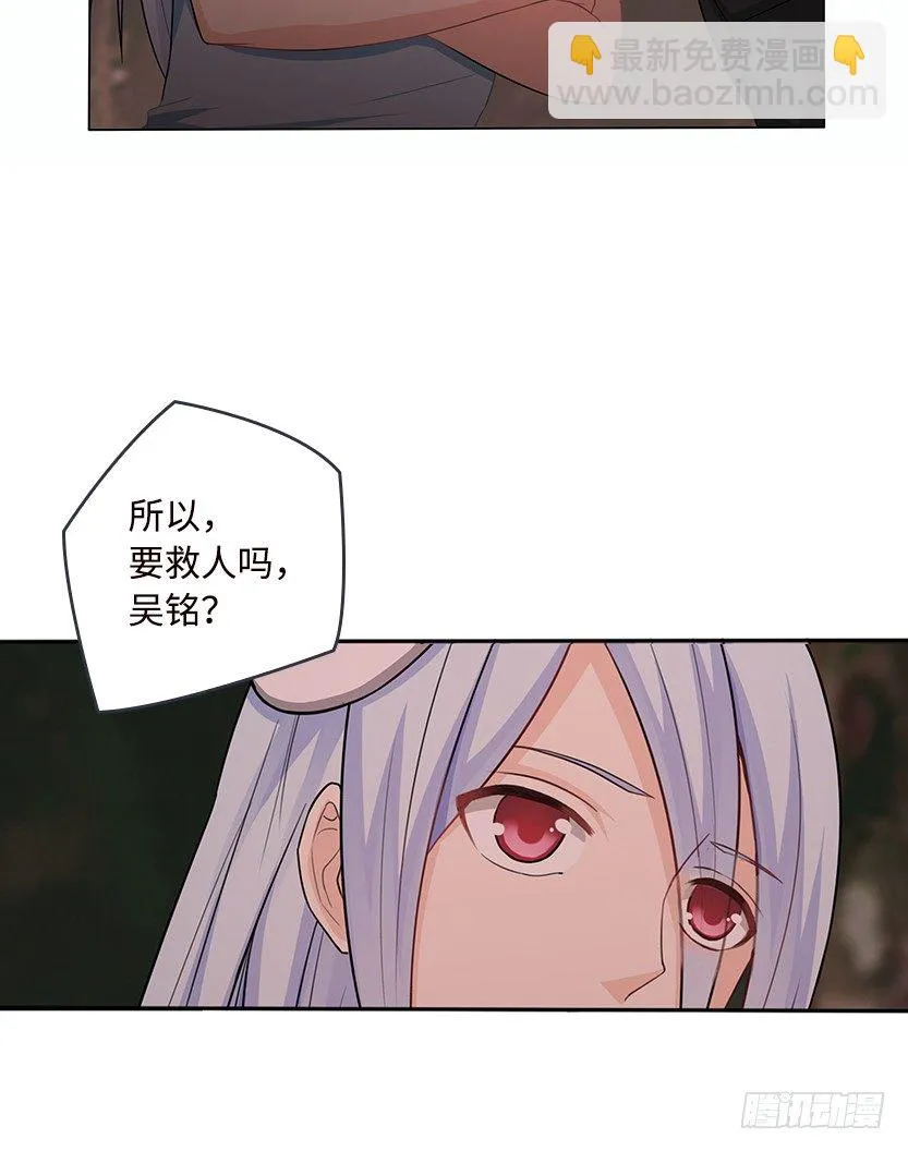 病毒感染模式 第52页
