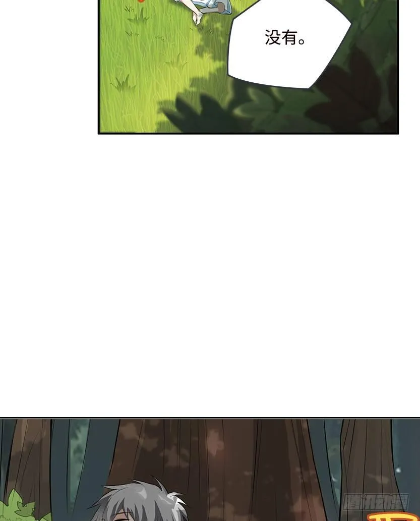 第2波缩圈 第4页