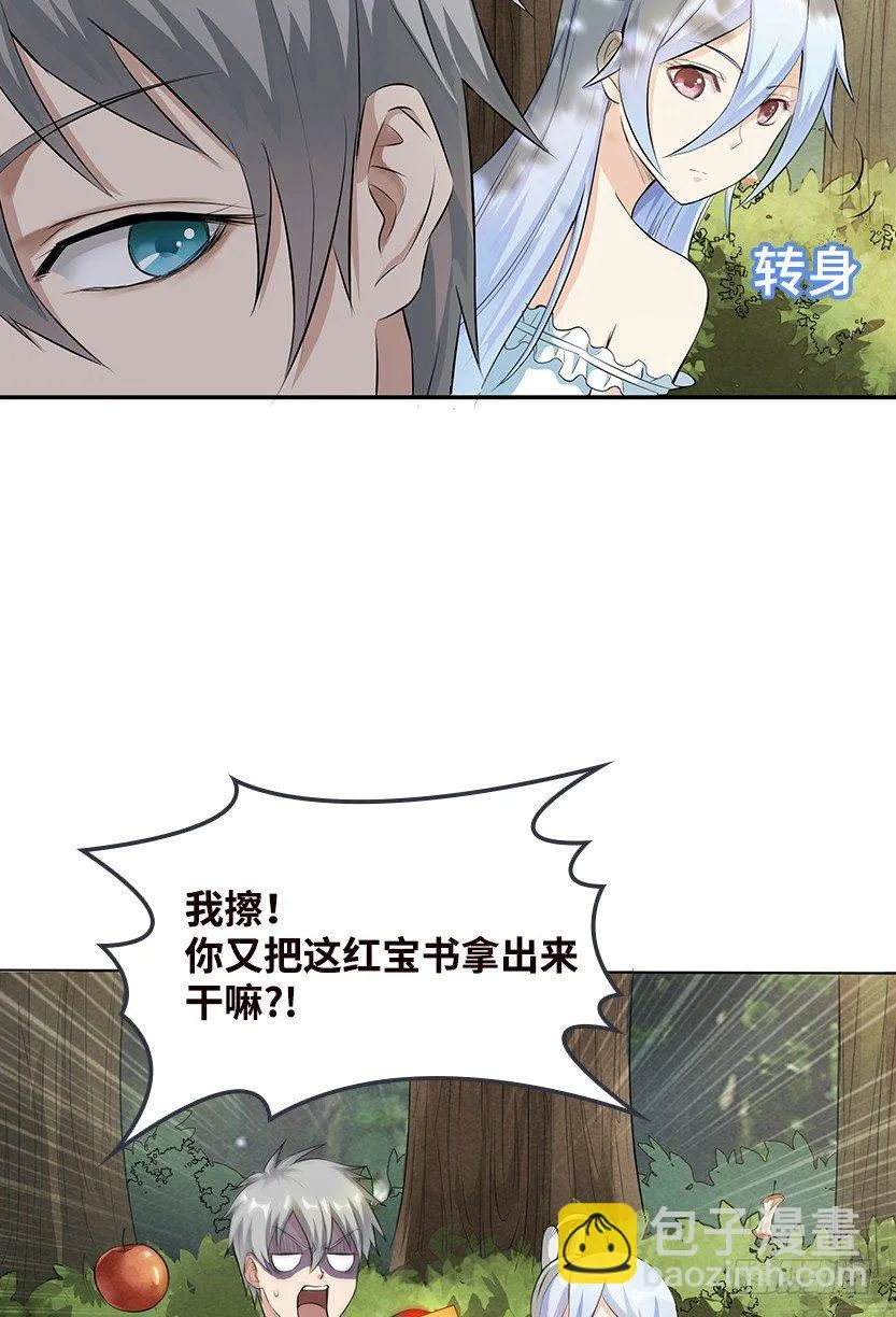 第2波缩圈 第9页