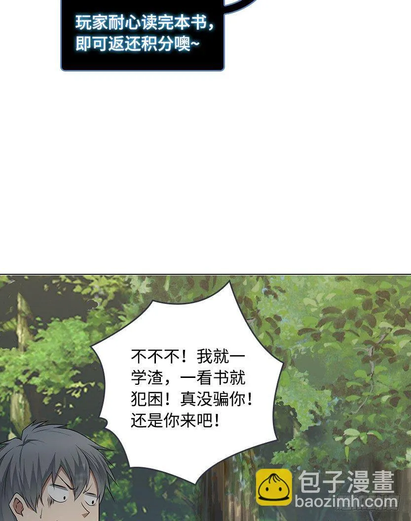 第2波缩圈 第13页