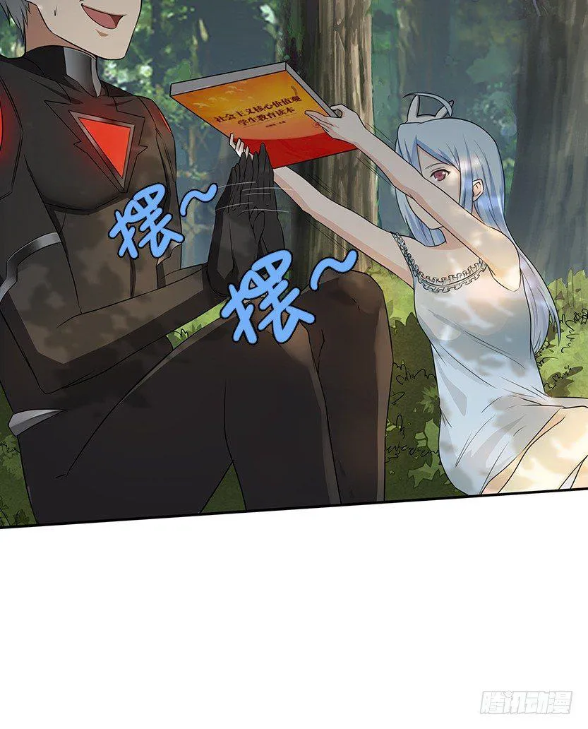 第2波缩圈 第14页