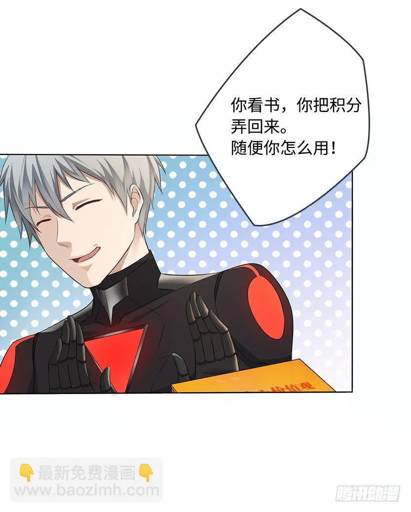 第2波缩圈 第16页