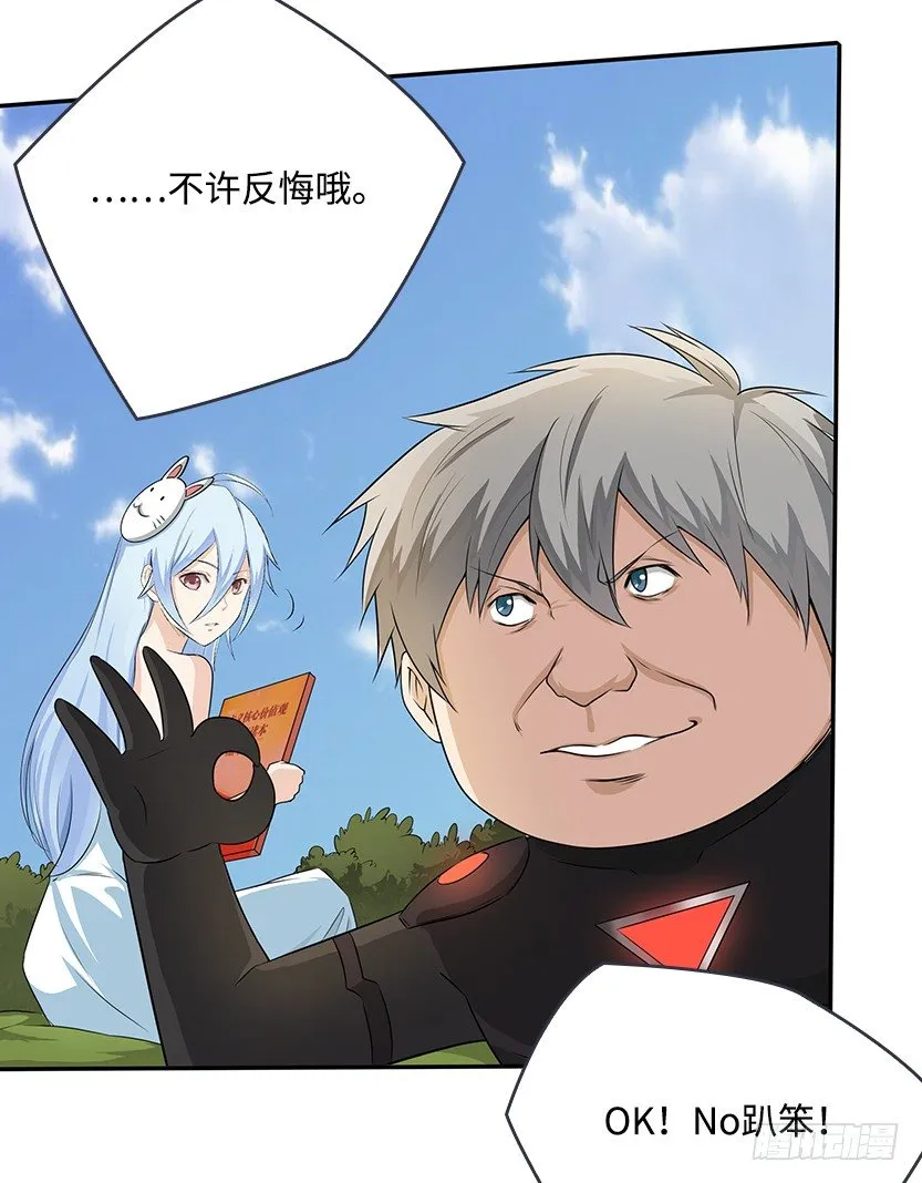 第2波缩圈 第18页