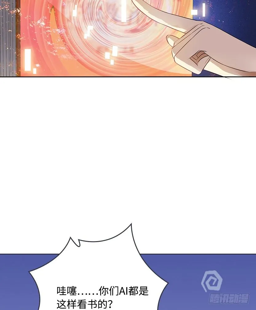 第2波缩圈 第20页