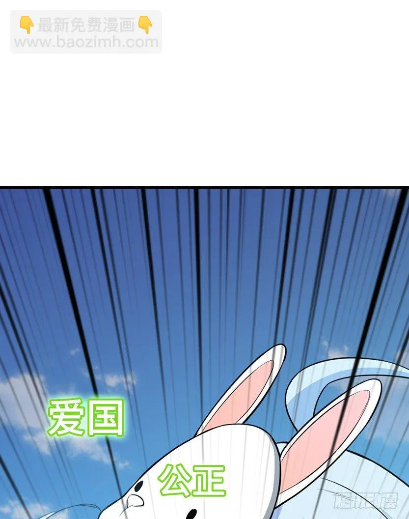 第2波缩圈 第23页