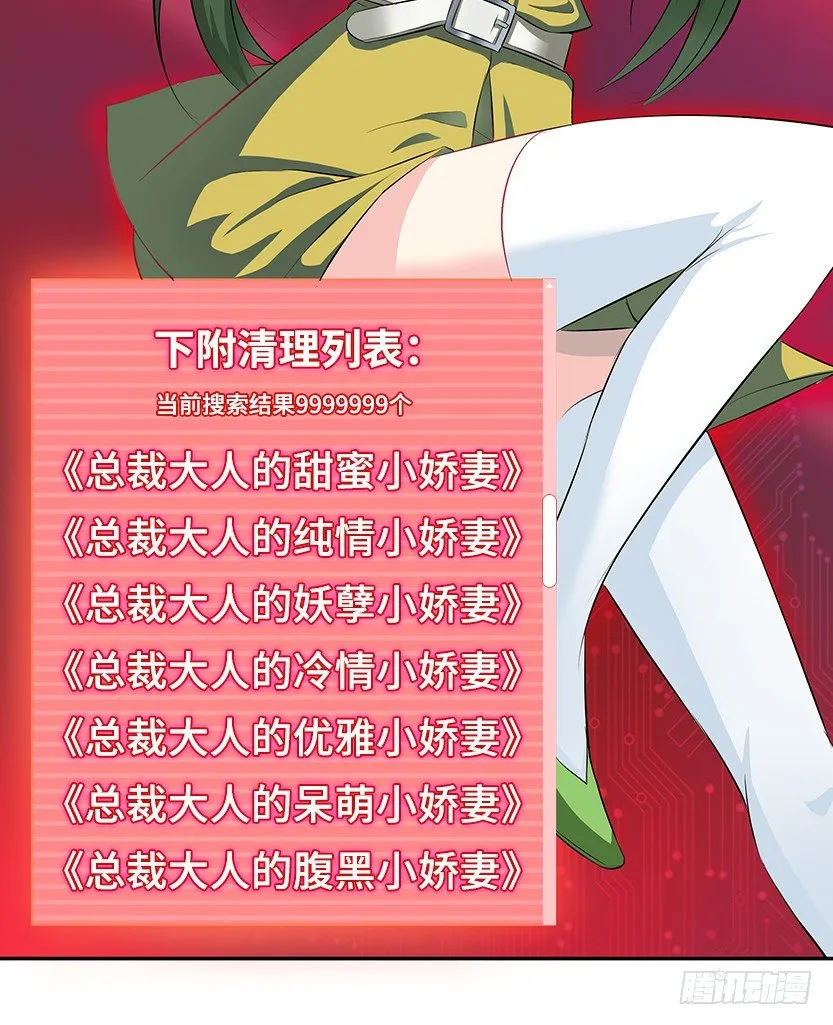 第2波缩圈 第28页