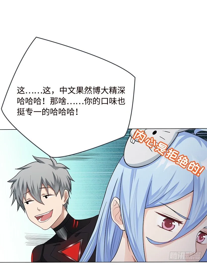 第2波缩圈 第29页