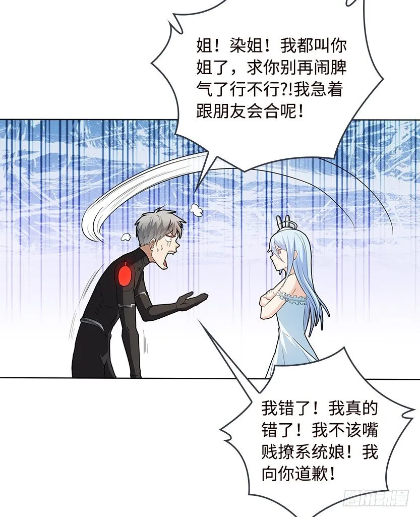 第2波缩圈 第37页