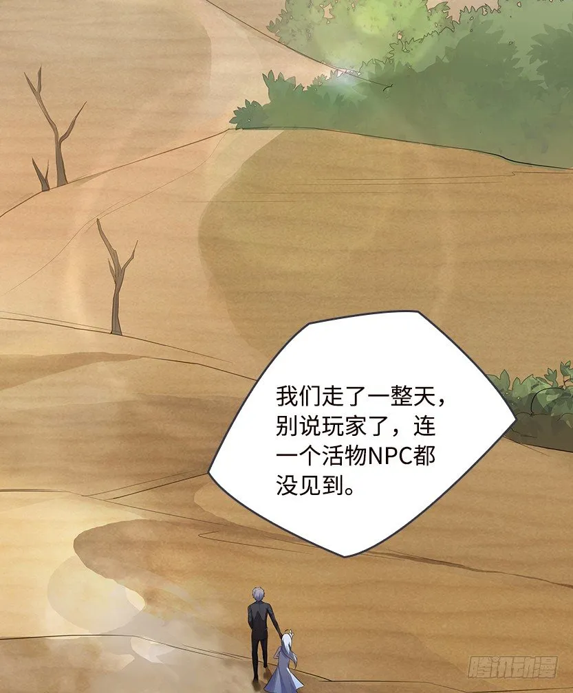 第2波缩圈 第40页