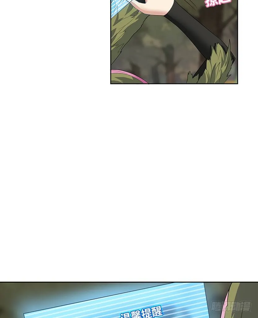 第2波缩圈 第47页