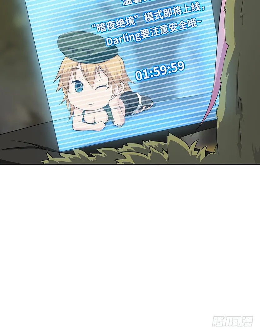 第2波缩圈 第48页
