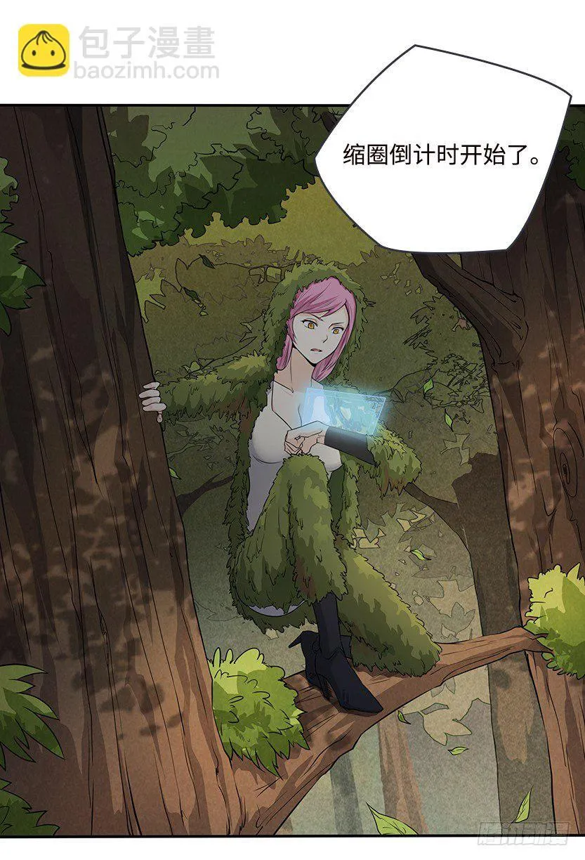 第2波缩圈 第49页