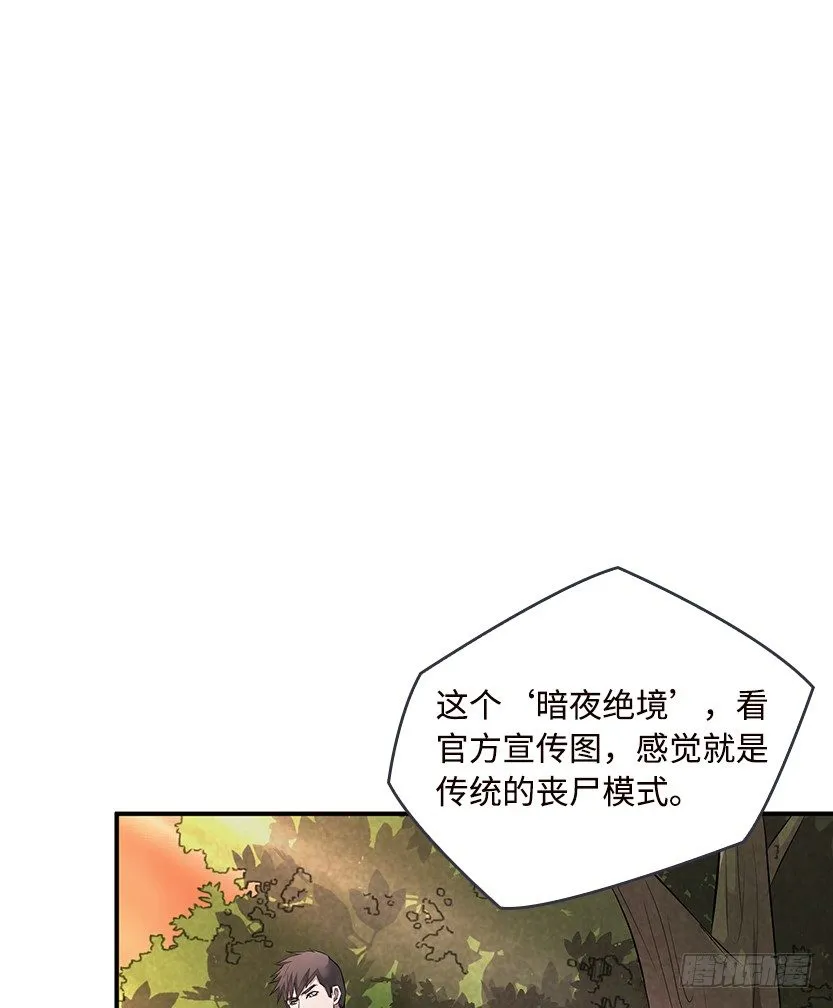 第2波缩圈 第50页