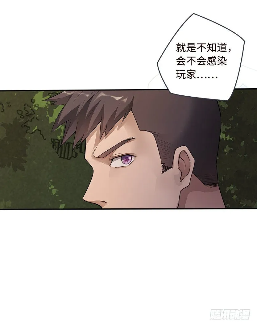 第2波缩圈 第52页