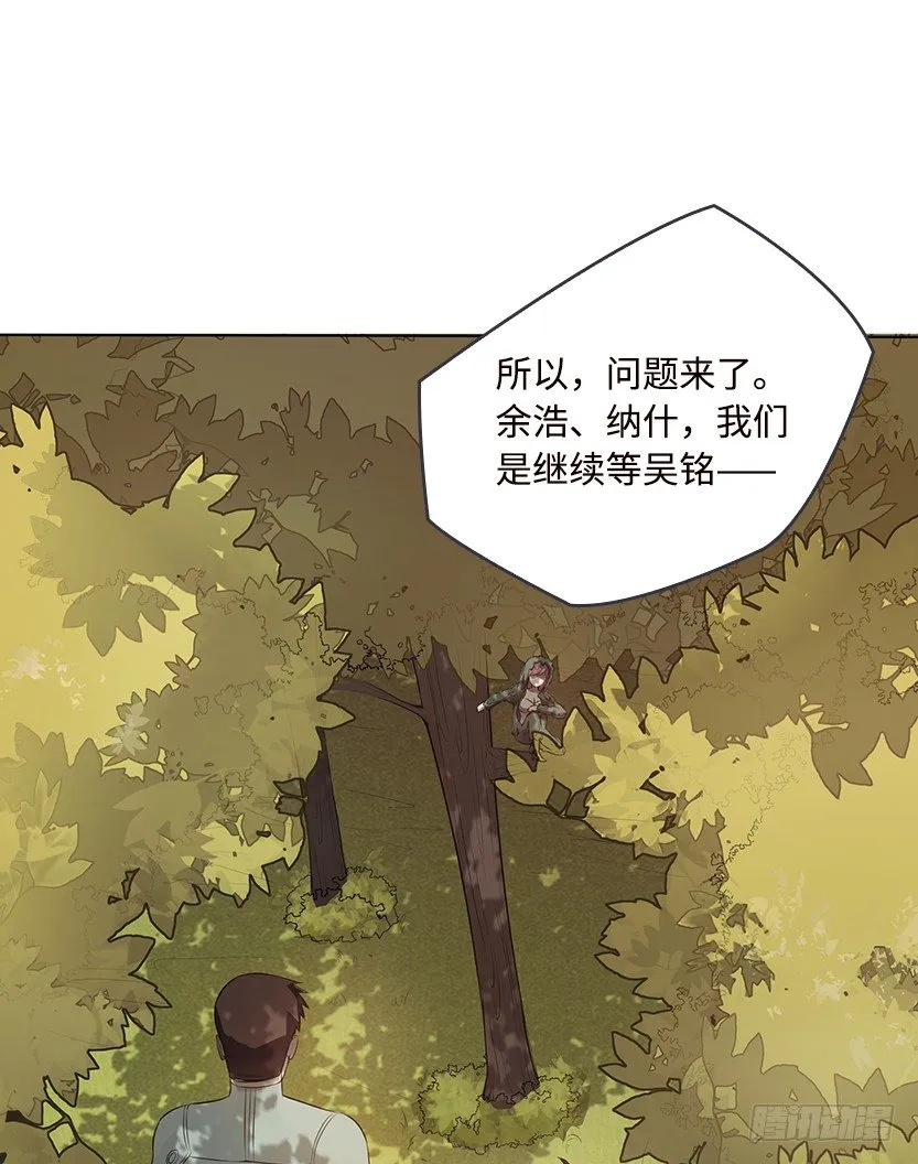 第2波缩圈 第53页